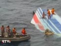 Французские военные зафиксировали в Атлантике слабые сигналы "черных ящиков" А-330