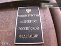 Минэнерго опровергло слова замминистра о том, что "Газпром" вдвое урежет инвестпрограмму уже в этом году