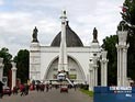 Памятники ВВЦ незаконно сдавались в аренду, прокуратура ищет, кто заработал на этом 1 млрд рублей Памятники ВВЦ незаконно сдавались в аренду, прокуратура ищет, кто заработал на этом 1 млрд рублей