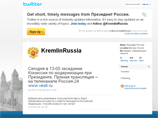    KremlinRussia (  - KremlinRussia_E) - ,       