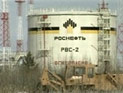 ФАС разрешила "Роснефти" купить ТНК-ВР на определенных условиях ФАС разрешила "Роснефти" купить ТНК-ВР на определенных условиях