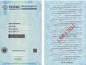 Новые условия трудовых договоров с иностранцами: мигрантов обяжут иметь медицинский полис Новые условия трудовых договоров с иностранцами: мигрантов обяжут иметь медицинский полис