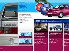 Скриншот сайта lada-auto.ru Скриншот сайта lada-auto.ru