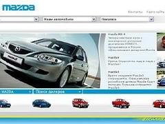 Скриншот сайта www.mazda.ru Скриншот сайта www.mazda.ru