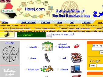   harej.com