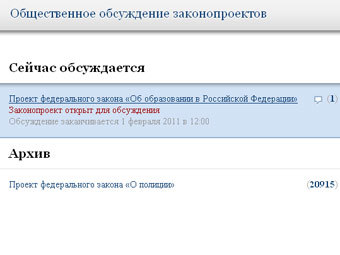   zakonoproekt2010.ru 