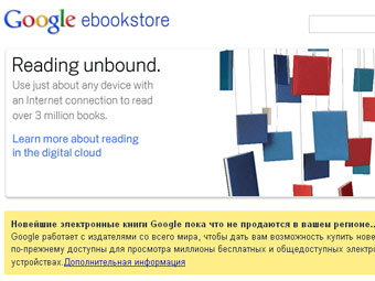    books.google.com/ebooks