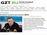  ,      ,      -    GZT.ru