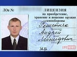  Life News , ,        . ,   , ,      ,     