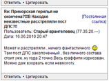            vlcrime.net