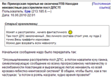           vlcrime.net