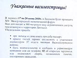   ,  ,    ,      ,    " &#8470;1".      ""