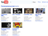    YouTube   Russia for Russians ("  "),       