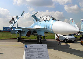 -33   -2005.   , .
