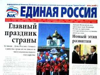   " ".    pln-pskov.ru
