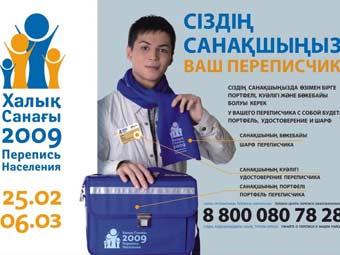    .    azion.kz.