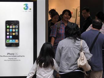  Apple  .  ©AFP