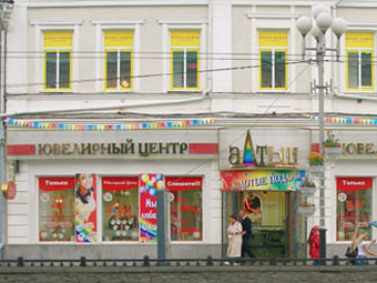   "".    altyngold.ru