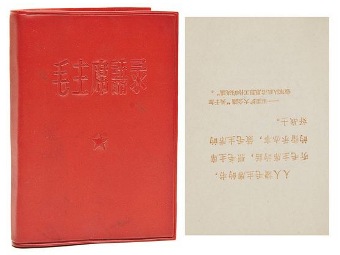   20-30    "  ".    bloomsburyauctions.com