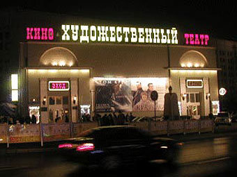  "".    arthouse.ru