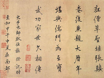    cultural-china.com