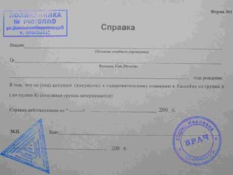    medregystratura.com