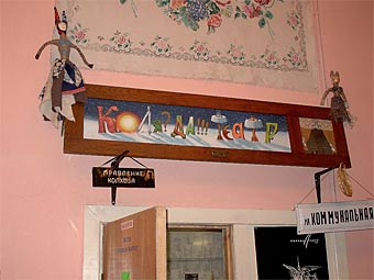  -.    kolyada-theatre.ur.ru