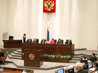    .    council.gov.ru 
