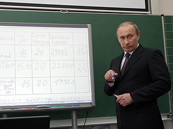       .    premier.gov.ru
