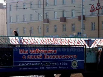     .  RFE/RL