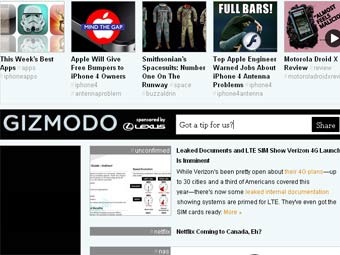   Gizmodo