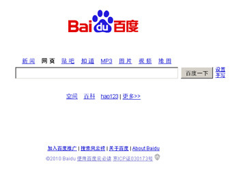   baidu.com
