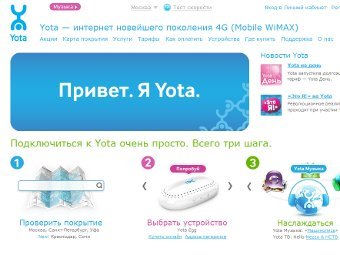    Yota