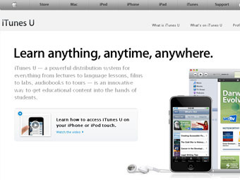      iTunes