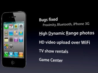    Engadget