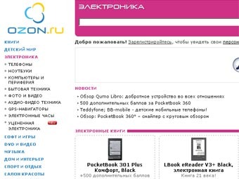   Ozon 