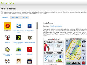     Android Market