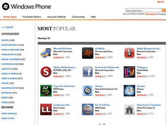  - Windows Phone Marketplace